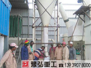 埃塞俄比亚石英砂磨粉生产线